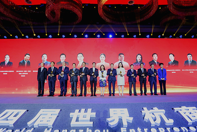 1总总罗忠平获评“杰出杭商”842_副本.jpg