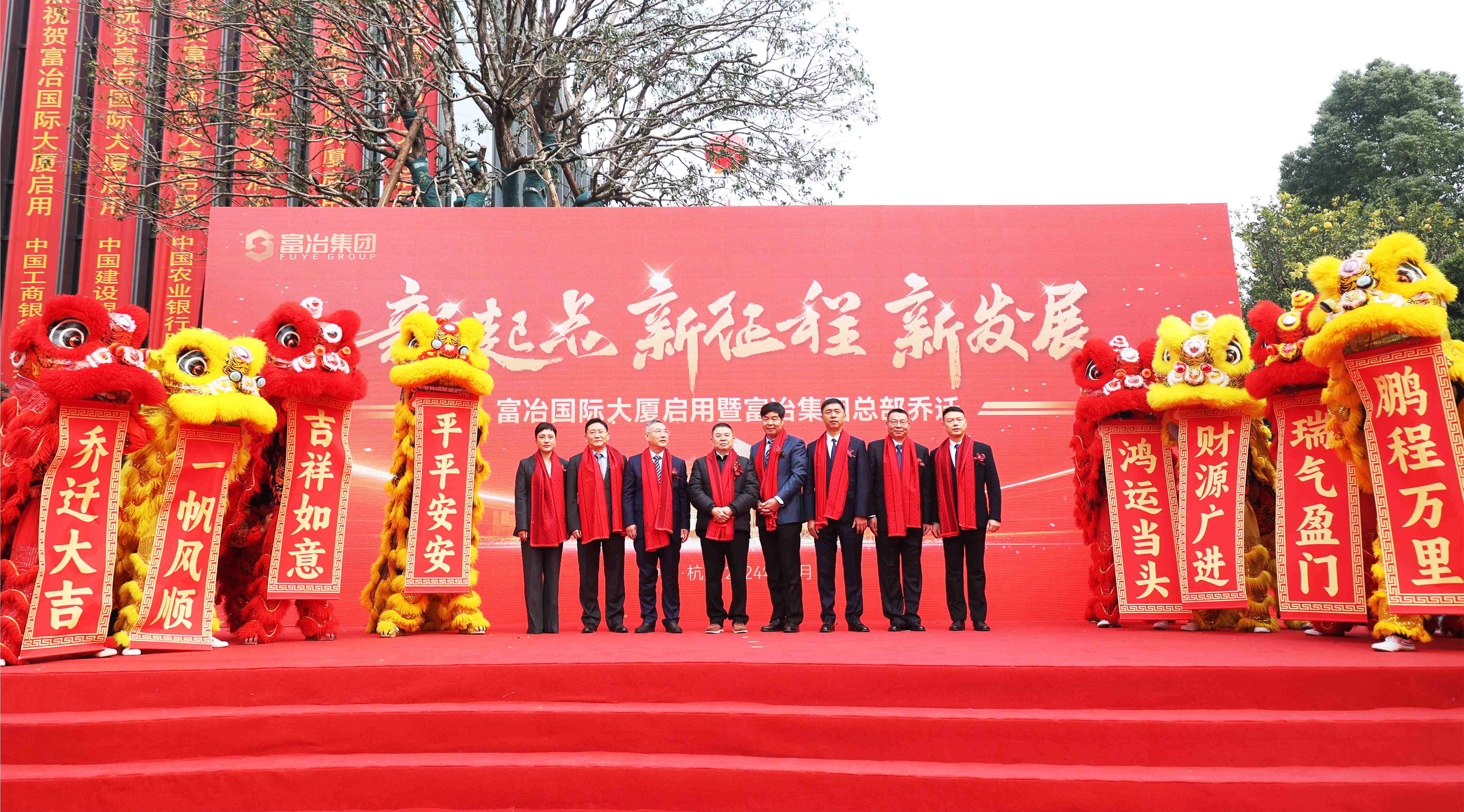 01 总国际大厦启用暨总总总部乔迁庆典圆满举行773.jpg